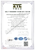 Китай Suzhou Best Bowl Feeder Automation Equipment Co., Ltd. Сертификаты