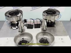 Высокопроизводительные вибрирующие системы питания частей